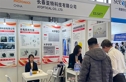 ATOPTIK présente des solutions optiques de pointe au LASER World of PHOTONICS CHINA 2025