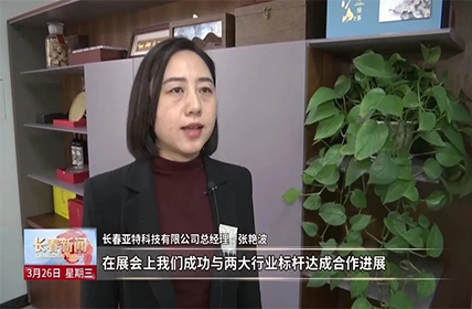 La double campagne de ''devenir mondial pour ouvrir la voie à l'ouverture de notre ville